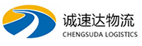 湖州到南芬区物流公司
